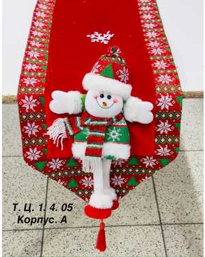 Дорожка новогодняя Размер 35 на 180см