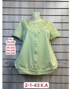 КОФТА ТКАНЬ ХЛОПОК