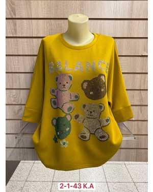 КОФТА ТКАНЬ 95% COTTON, 5% SPANDEX