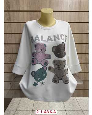 КОФТА ТКАНЬ 95% COTTON, 5% SPANDEX