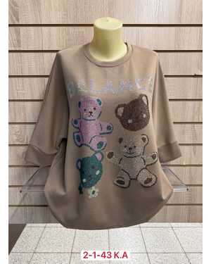 КОФТА ТКАНЬ 95% COTTON, 5% SPANDEX