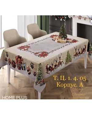 Новогодняя скатерть гобеленовая Размер 150*220см