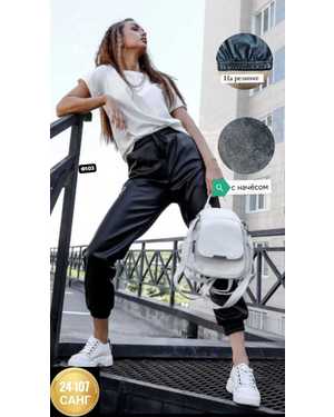 ШТАНЫ В РАЗМЕР ТКАНЬ КОЖА-ЗАМ