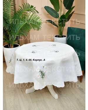 Скатерть лён с вышивкой Размер 180 круг