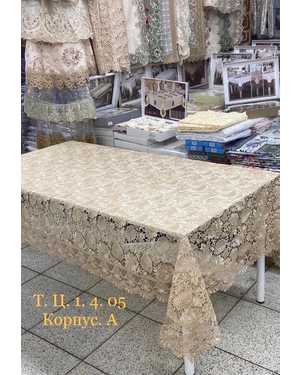 Скатерть Ажурная Размер 150 на 310см