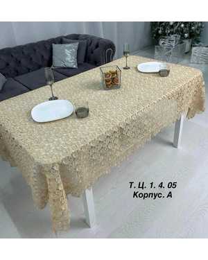 Скатерть Ажурная Размер 150 на 310см