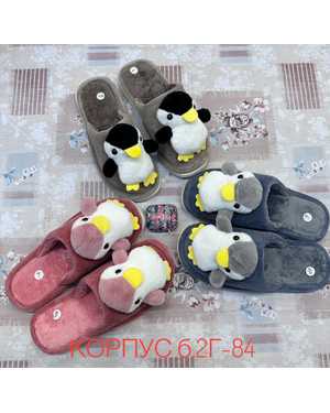 Тапочки 1 пара(без выбора цвета)