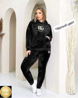 ЖЕНСКИЙ КОСТЮМ ДВОЙКА ТКАНЬ ВЕЛЮР