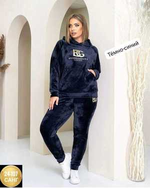 ЖЕНСКИЙ КОСТЮМ ДВОЙКА ТКАНЬ ВЕЛЮР