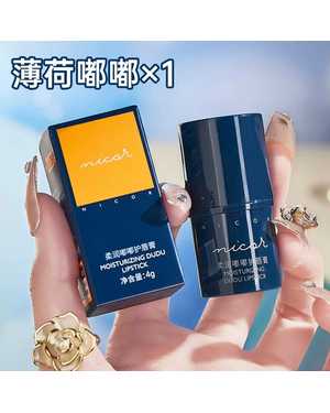 NICOR помада с проявляющим эффектом