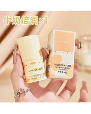 NICOR помада с проявляющим эффектом