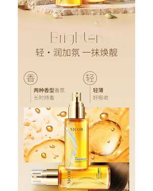 Питательное эфирное масло для волос, восстановление и смягчение