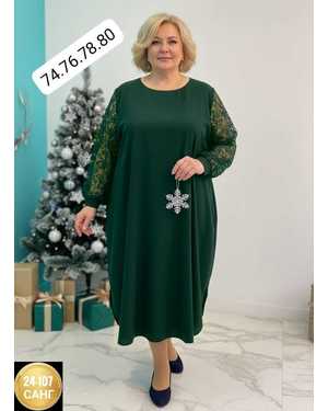 ПЛАТЬЕ ТКАНЬ КРЕП+ГЕПЮР