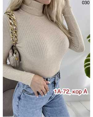 ВОДОЛАЗКА ТКАНЬ ЛАПША