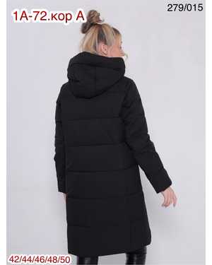 КУРТКА ТКАНЬ КИТАЙ ФАБРИКА