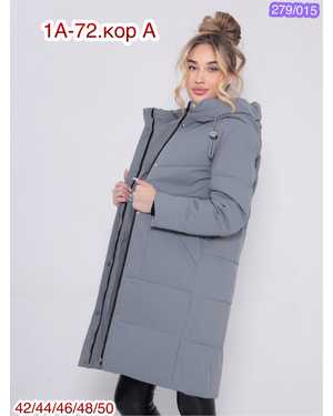 КУРТКА ТКАНЬ КИТАЙ ФАБРИКА