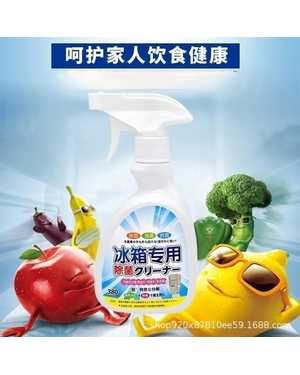 Средство для чистки холодильника 380мл