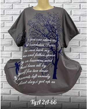 ФУТБОЛКА ТКАНЬ ХЛОПОК