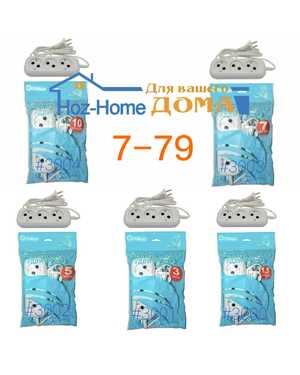 Электрический удлинитель 