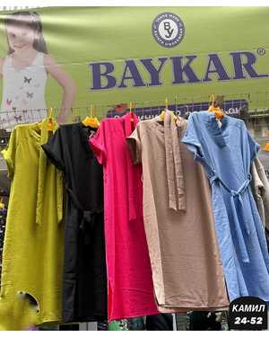 ПЛАТЬЕ ТКАНЬ СИНГАПУР