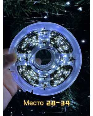 Гирлянд роса с пультом 50 метров