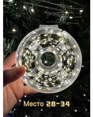 Гирлянд роса с пультом 200 метров