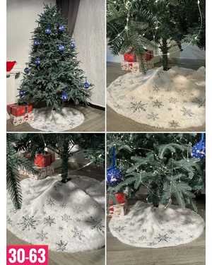 КОВРИК ПОД ЕЛКУ 120 см