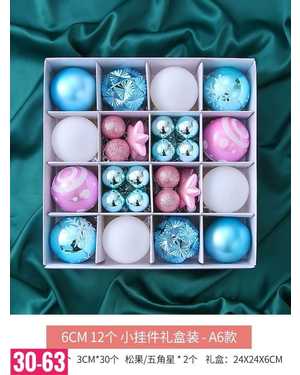 Игрушки для елки, пластик Размер шариков: 3см х 30шт 6cm х 12шт В наборе 44шт