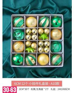 Игрушки для елки, пластик Размер шариков: 3см х 30шт 6cm х 12шт В наборе 44шт