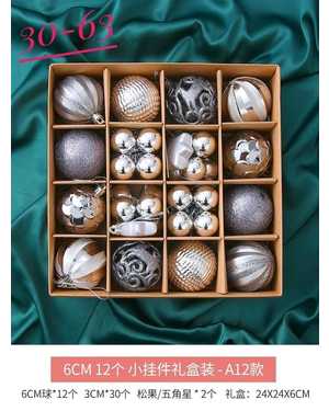 Игрушки для елки, пластик Размер шариков: 6 см - 12шт 3 см - 30 шт набор 42шт