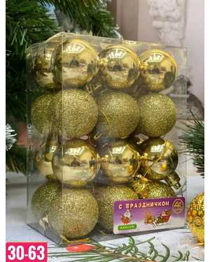 Игрушки для елки, пластик Размер шариков: 4 см шт набор 24шт