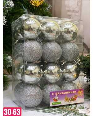 Игрушки для елки, пластик Размер шариков: 4 см шт набор 24шт