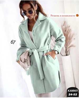 ПАЛЬТО В РАЗМЕР ТКАНЬ КАШЕМИР