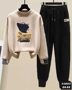 ЖЕНСКИЙ КОСТЮМ ДВОЙКА ТКАНЬ ФЛИС