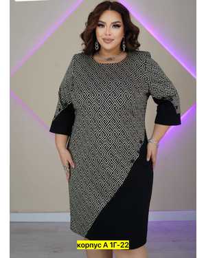 Женское платье. Ткань трикотаж