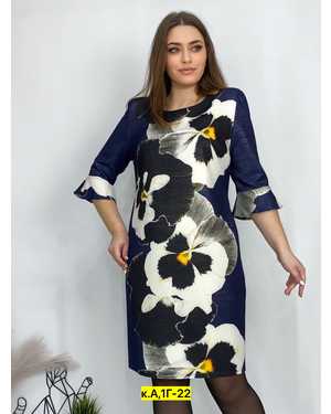 Женское платье. Материал: Москва