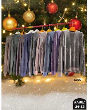 КОФТА ТКАНЬ КАШЕМИР