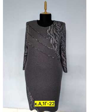 Женское платье. Материал: трикотаж