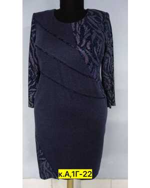 Женское платье. Материал: трикотаж