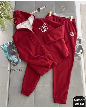 МУЖСКОЙ КОСТЮМ ДВОЙКА В РАЗМЕР ТКАНЬ ФЛИС С МЕХОМ