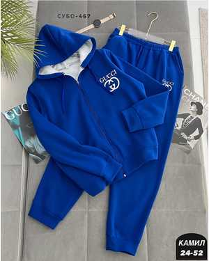 МУЖСКОЙ КОСТЮМ ДВОЙКА В РАЗМЕР ТКАНЬ ФЛИС С МЕХОМ