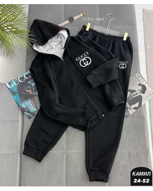 МУЖСКОЙ КОСТЮМ ДВОЙКА В РАЗМЕР ТКАНЬ ФЛИС С МЕХОМ