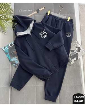 МУЖСКОЙ КОСТЮМ ДВОЙКА В РАЗМЕР ТКАНЬ ФЛИС С МЕХОМ