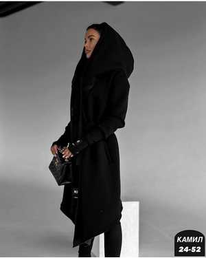 КАРДИГАН ТКАНЬ ФЛИС