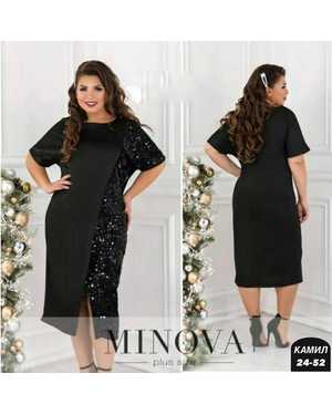 ПЛАТЬЕ ТКАНЬ МЯГКИЙ ТРИКОТАЖ, ПАЙЕТКИ