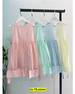 ПЛАТЬЕ ТКАНЬ ПОЛИЭСТЕР