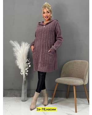 КАРДИГАН ТКАНЬ КАШЕМИР