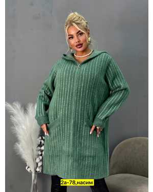 КАРДИГАН ТКАНЬ КАШЕМИР