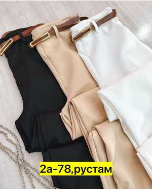 БРЮКИ ТКАНЬ БАРБИ