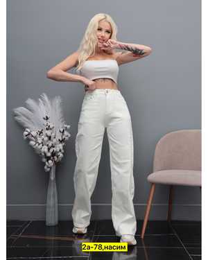 ДЖИНСЫ ТКАНЬ ХЛОПОК, СТРЕЙЧ